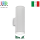 Уличный светильник/корпус Ideal Lux, алюминий, IP54, белый, GUN AP2 BIG BIANCO. Италия!
